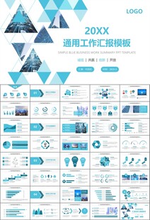 智能智慧城市网络大数据物联网