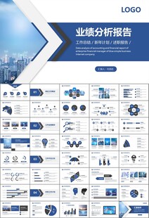 智能智慧城市网络大数据物联网