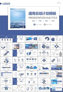 智能智慧城市网络大数据物联网