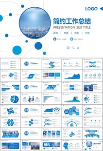 智能智慧城市网络大数据物联网