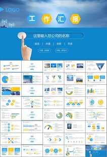 智能智慧城市网络大数据物联网