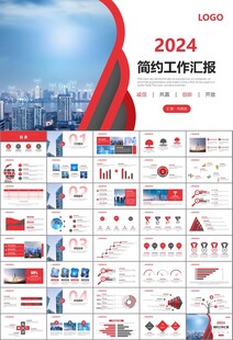 智能智慧城市网络大数据物联网