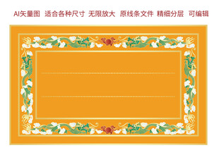 祥瑞青龙双龙戏珠龙包装龙标签