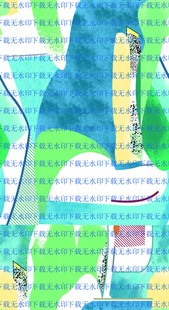 抽象多彩城市景观插画