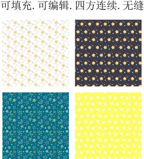 星星图案 五角星  星空背景 