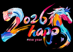 2026年新年快乐马主题图