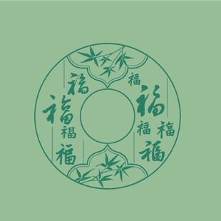 圆形福字竹叶中式图案