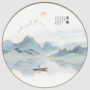 江山如画