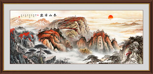 泰山客厅装饰画