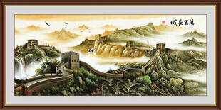 国画长城