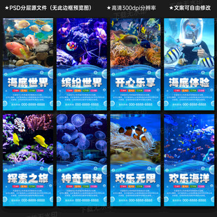 水族馆
