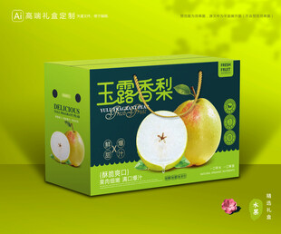 玉露香梨包装 梨礼盒