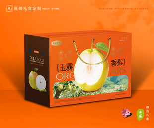 玉露香梨包装 梨礼盒