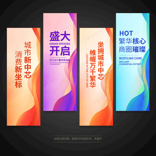 会议挂旗刀旗道旗