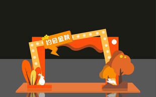 卡通风格拱门装饰场景