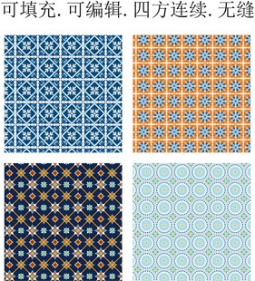 彩色民族花纹   巴基斯坦图案