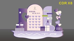 紫色梦幻婚礼场景布置