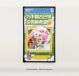 巧手蝶古巴特台灯