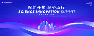 蓝色科技KV主背景