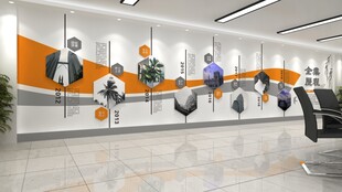 公司发展历程文化墙