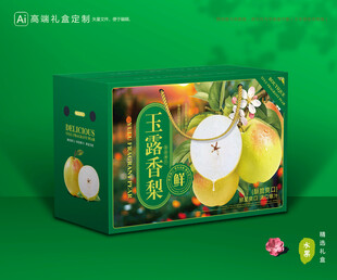 玉露香梨包装 梨礼盒