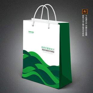 公司手提袋