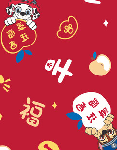 喜庆红色新年狗