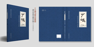 图书封面设计模板图片