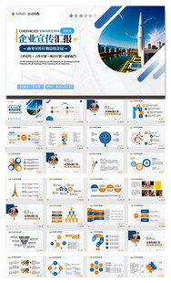 商务年末工作计划总结季度部门
