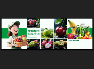 水果店海报