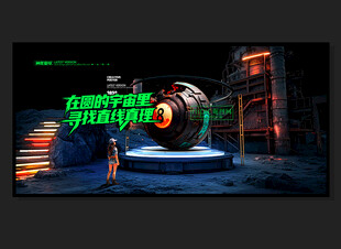 台球