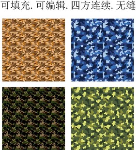迷彩图案 迷彩面料  迷彩印花