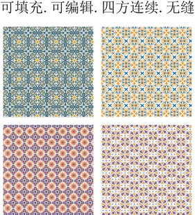 民族风花纹    几何装饰图案