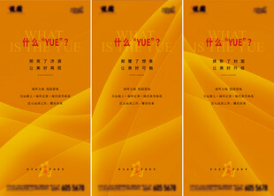 金色渐变 手机界面