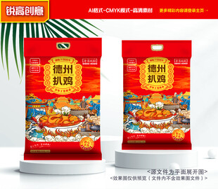 扒鸡包装 烧鸡礼盒