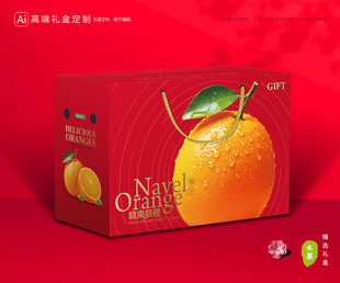 赣南脐橙包装 橙子礼盒