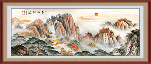 泰山日出五岳独尊