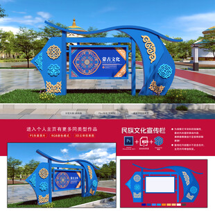 2025-户外宣传