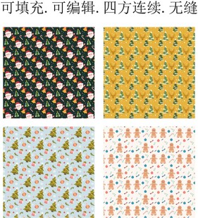 圣诞老人   姜饼人  圣诞树