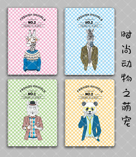 时尚动物之萌宠