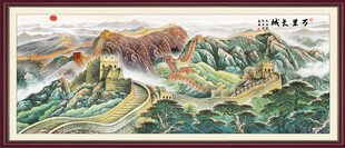 万里长城挂画