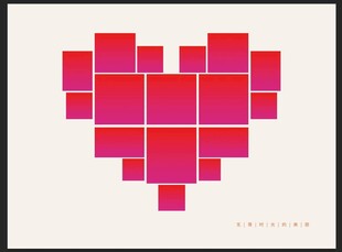 心形像素图案设计照片排版