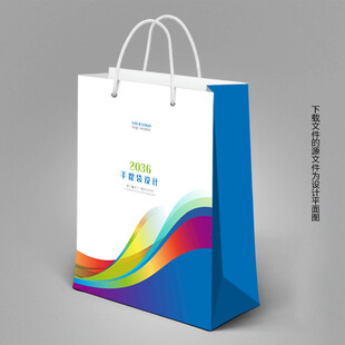 手提袋设计