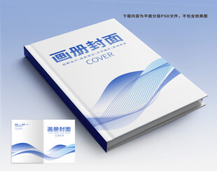 封面模板