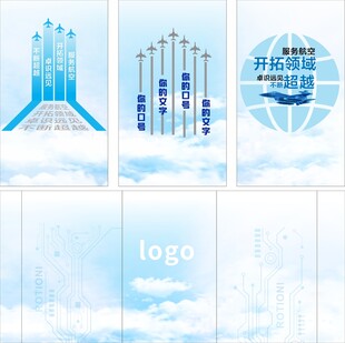 科技文化墙企业文化墙电梯门海报