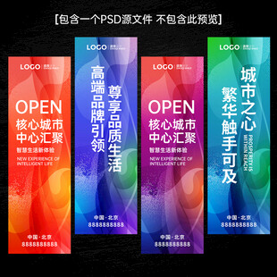 会议挂旗刀旗道旗