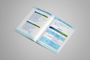 打开的蓝白相间宣传册