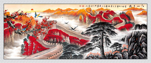 国画万里长城