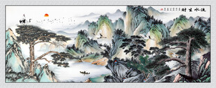 国画山水流水生财