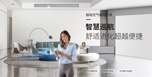 科技展厅女性讲解场景